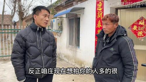 豫东小老弟最新爆料,揭秘背后惊人真相！